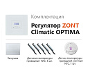 ZONT Climatic OPTIMA Погодозависимый автоматический регулятор без связи, управление с панели (1 ГВС+ 3 прямых/смесительных)