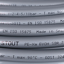 Труба из сшитого полиэтилена с кислородным слоем STOUT 32,х4,4 (бухта 50 метров) PEX-a серая по цене 569 руб.